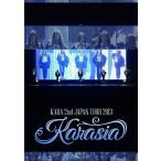 Kara / Karasia Kara 2nd Japan Tour 2013 ( зарубежная запись DVD)[ новый товар ]