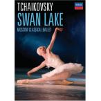 P.I. Tchaikovsky / Swan Lake( зарубежная запись DVD)[ новый товар ]