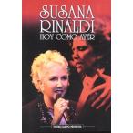 Susana Rinaldi: Hoy Como Ayer ( зарубежная запись DVD)[ новый товар ]