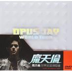 Jay Chou / Opus Jay World Tour( зарубежная запись DVD)[ новый товар ]