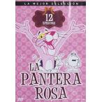 La Pantera Rosa ( зарубежная запись DVD)[ новый товар ]