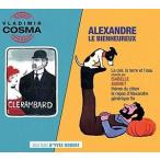 [ зарубежная запись CD][ новый товар ]Original Cast Recording / Clerambard/Alexandre Le Bienheureux (2016/7/8 продажа )( мюзикл )