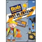 Bob El Constructor Zona De Trabajo / Bob El Constructor Zona de Trabajo ( зарубежная запись DVD)[ новый товар ]