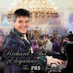 Richard Abel / Elegancia the PBS Special ( зарубежная запись DVD)[ новый товар ]