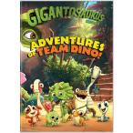 GIGANTOSAURUS S2 - ADVENTURES OF TEAM DINO (2023/1/24 продажа )( зарубежная запись DVD)[ новый товар ]