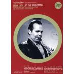 [0]Steve Lacy / Steve Lacy: Lift the Bandstand ( зарубежная запись DVD)[ новый товар ]
