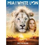 [1]MIA &amp; THE WHITE LION ( зарубежная запись DVD)[ новый товар ]