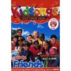 Let's Be Friends ( зарубежная запись DVD)[ новый товар ]