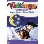 Kidsongs: Good Night Sleep Tight ( зарубежная запись DVD)[ новый товар ]