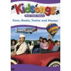 Kidsongs: Cars Boats Trains &amp; Planes / Kidsongs: Cars, Boats, Trains and Planes ( зарубежная запись DVD)[ новый товар ]
