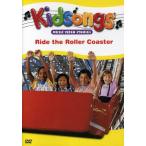 Kidsongs: Ride Roller Coaster ( зарубежная запись DVD)[ новый товар ]