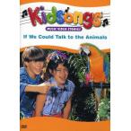Kidsongs: If We Could Talk to Animals ( зарубежная запись DVD)[ новый товар ]
