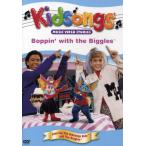 Kidsongs: Boppin With The Biggles / Kidsongs: Boppin With the Biggles ( зарубежная запись DVD)[ новый товар ]