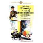 YOUNG TOM EDISON (輸入盤DVD)[新品]