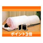  diamond купол дальняя инфракрасная область купол дальняя инфракрасная область sauna купол sauna 