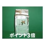 びわのゆ　びわの湯　びわ風呂　ビワの湯　びわ葉湯