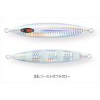 スパンキー 210g ゴーストゼブラグロー