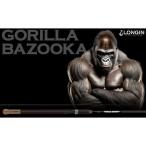 ゴリラバズーカ 962XHS