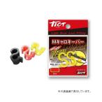Mキャロキーパー レッド