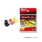 Mキャロキーパー イエロー