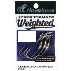 FF322 HYPER TORNADO WEIGHTED II 5/0-3.5g