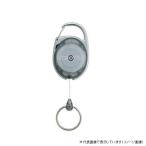 スナップリール グレー