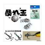 ゲイン 暴レ玉 1.5g