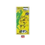 ガマカツ RG111 バチコンリーダー逆ダン #3-0