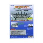 HYS RE-3RCロッドキャリー #757
