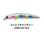 アイマ サスケ120裂空 #SRK120-003 コットンキャンディー