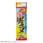がまかつ 定番ヒラメ固定トレブルチヌ泳ガセヒラメHS033 7-6
