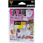 がまかつ 真鯛吹流シテーパー 2本仕掛 12M 10-4