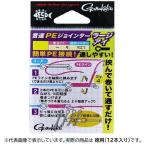がまかつ 音速PEジョインター ラージアイ(徳用) S