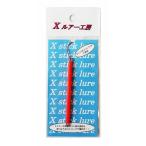 リセント Xスティック 1.2g No09 オレンジ