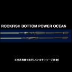 no Lee z Rock Fish низ энергия Ocean RPO710XHS2