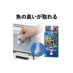 ゴールデンミーン クーラーBOX洗浄剤 -