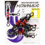 NTスイベル P入 トリプルサルカンC E-30 12