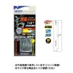 オーナーばり 36238 誇高カワハギワイドSP(糸付) 3