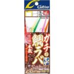 オーナーばり 36274 ガチの鯛ラバ サビキS