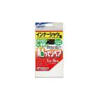 オーナーばり 81180 貼ってリペア インナーシャツ用 黒