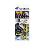 ハヤブサ HS356 飛ばしサビキ 大サバアジリアルシラスロンク10