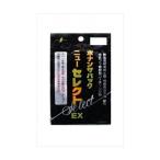 ボナンザ ボナンザパック ニューセレクトEX