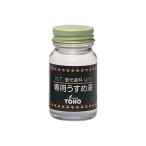 東邦産業 TOHO 蛍光塗料ユニ専用うすめ液 徳用
