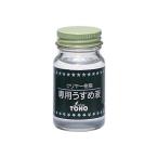 東邦産業 TOHO クリヤー樹脂専用うすめ液 徳用