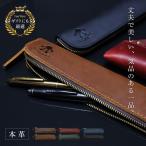 ショッピング筆箱 筆箱 おしゃれ メンズ 革 ペンケース 本革 おしゃれ シンプル 皮 筆入れ 革 シンプル 大人 女子 ビジネス 収納 黒 メンズ レディース 筆箱 革小物 記念 誕生日