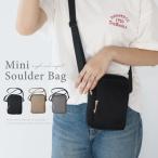  Mini сумка на плечо нейлон смартфон плечо женский мужской легкий наклонный ..sakoshu меньше 