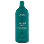 AVEDA アヴェダ ボタニカルリペアコンディショナー 1000mL