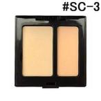 laura mercier ローラメルシエ シークレットカモフラージュ #SC-3 5.92g