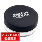 MAKE UP FOR EVER макияж four ever HDs gold разрозненный пудра #0.1 TRANSLUCENT 8.5g