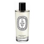 diptyque ディプティック ルームスプレー ジャンジャンブル 150ml